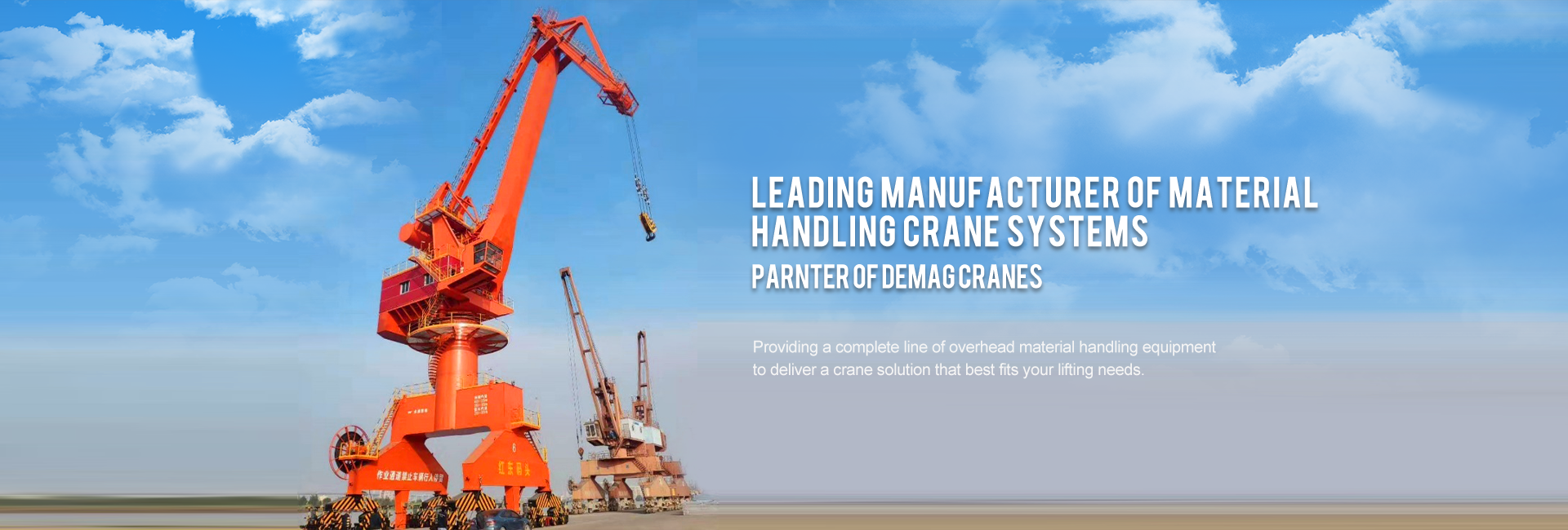 Port crane manufacturers